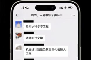 波津：约基奇能投进很多难度高的球 这些球对他来说不难