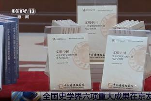 小因扎吉：本赛季希望能踢尽可能多的比赛 劳塔罗是球队队长&领袖