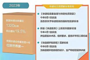 ?快醒醒！曼恩本赛季真实命中率&三分命中率均为生涯新低