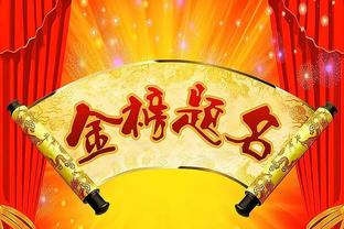 CBA第20轮最佳阵容：邹雨宸 王睿泽 布莱克尼 孙铭徽 赵继伟